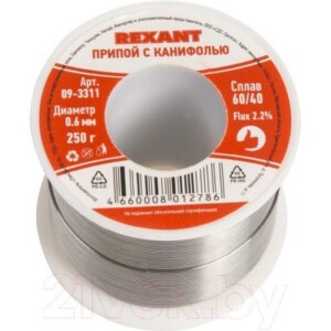 Припой Rexant с канифолью 09-3311