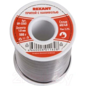 Припой Rexant с канифолью 09-3363