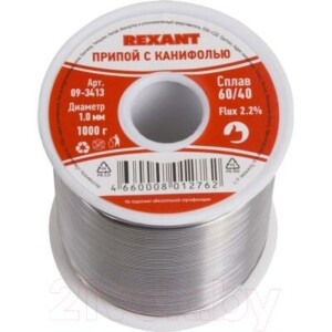 Припой Rexant с канифолью 09-3413