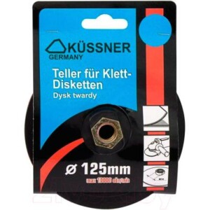 Шлифтарелка Kussner 1006-580125