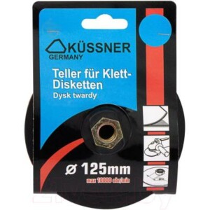 Шлифтарелка Kussner 1006-590125