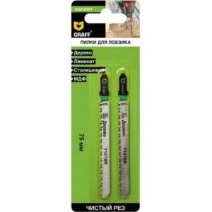 Набор пильных полотен GRAFF 131275