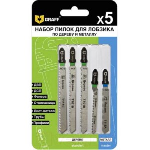 Набор пильных полотен GRAFF 13201