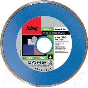 Отрезной диск алмазный Fubag 13250-6