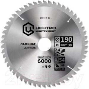 Пильный диск Центроинструмент 160-48-16