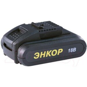 Аккумулятор для электроинструмента Энкор А-18/1.5Л
