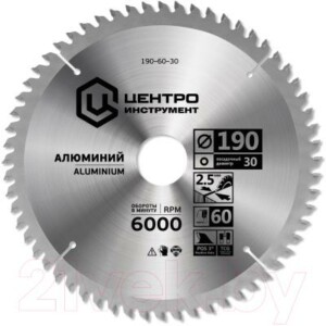 Пильный диск Центроинструмент 216-60-30