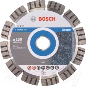 Отрезной диск алмазный Bosch 2.608.602.643