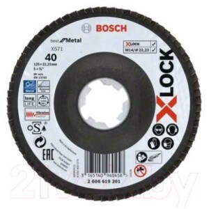 Шлифовальный круг Bosch 2.608.619.201