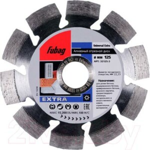 Отрезной диск алмазный Fubag 32125-3