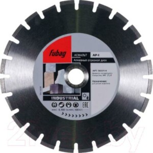 Отрезной диск алмазный Fubag 58341-4