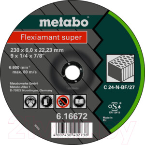Обдирочный круг Metabo 616672000