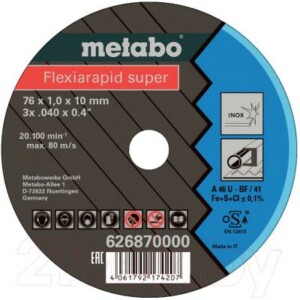 Набор отрезных дисков Metabo 626870000