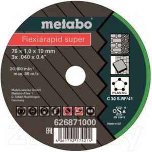 Набор отрезных дисков Metabo 626871000