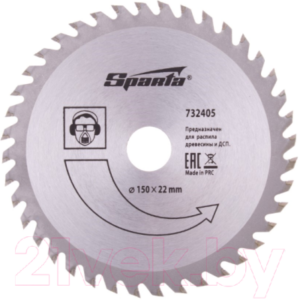 Пильный диск Sparta 732405