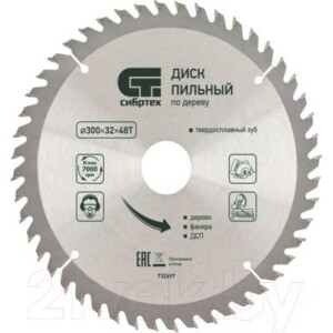 Пильный диск СибрТех 732907