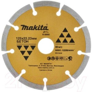 Отрезной диск алмазный Makita B-28092