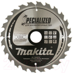 Пильный диск Makita B-29206