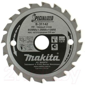 Пильный диск Makita B-31142