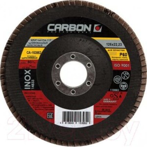 Шлифовальный круг Carbon CA-110902