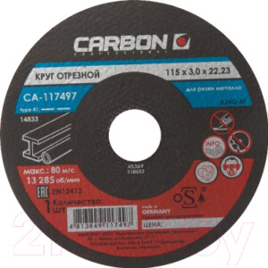 Отрезной диск Carbon CA-117626