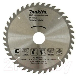 Пильный диск Makita D-45923