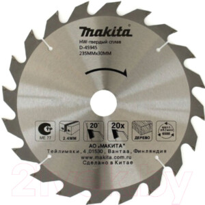Пильный диск Makita D-45945