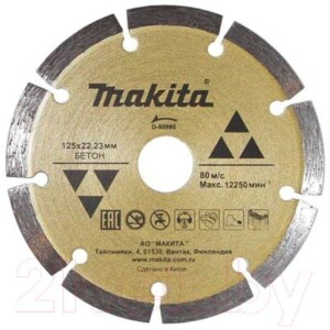 Отрезной диск алмазный Makita D-50980