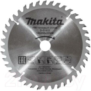 Пильный диск Makita D-51415