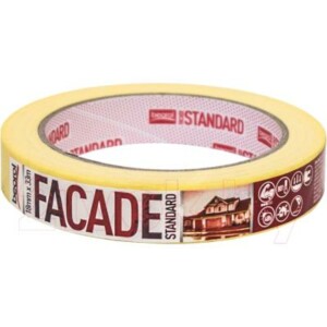 Скотч малярный Beorol Facade Standard 48мм/50м