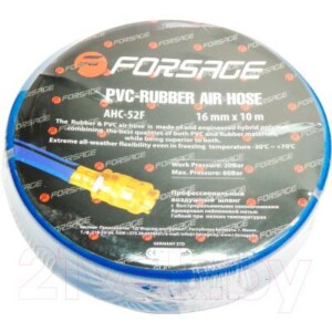 Шланг для компрессора Forsage F-AHC-52F