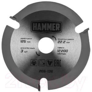 Пильный диск Hammer Flex 205-136