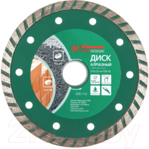 Отрезной диск алмазный Hammer Flex 206-112 DB TB
