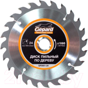 Пильный диск Gepard GP0901-24