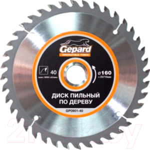 Пильный диск Gepard GP0901-40