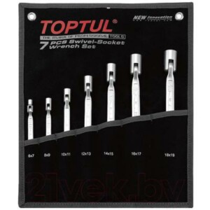 Набор ключей Toptul GPAQ0701