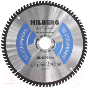 Пильный диск Hilberg HA216