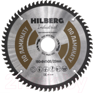 Пильный диск Hilberg HL190