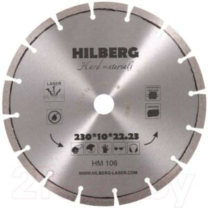 Отрезной диск алмазный Hilberg HM106