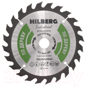 Пильный диск Hilberg HW165