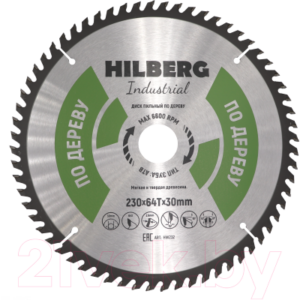 Пильный диск Hilberg HW232