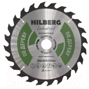 Пильный диск Hilberg HW250