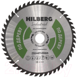 Пильный диск Hilberg HW251