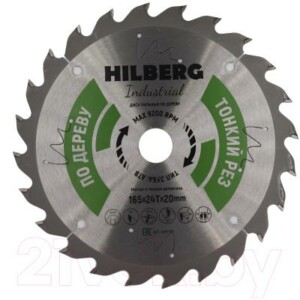 Пильный диск Hilberg HWT165