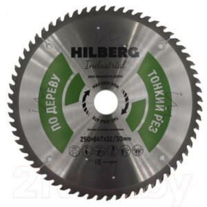 Пильный диск Hilberg HWT259
