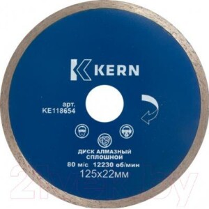 Отрезной диск алмазный Kern KE118661
