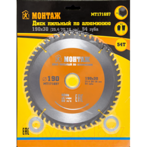 Пильный диск Монтаж MT171680