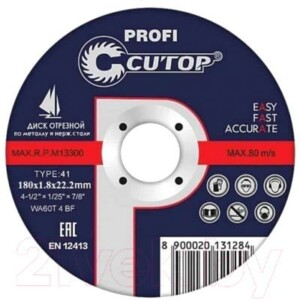 Отрезной диск Cutop Profi 39990т
