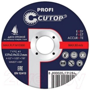 Отрезной диск Cutop Profi 39997т