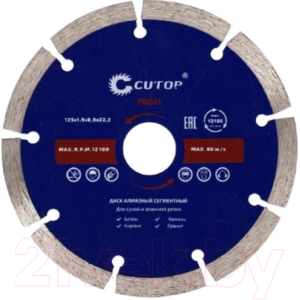 Отрезной диск алмазный Cutop Profi 60-12519